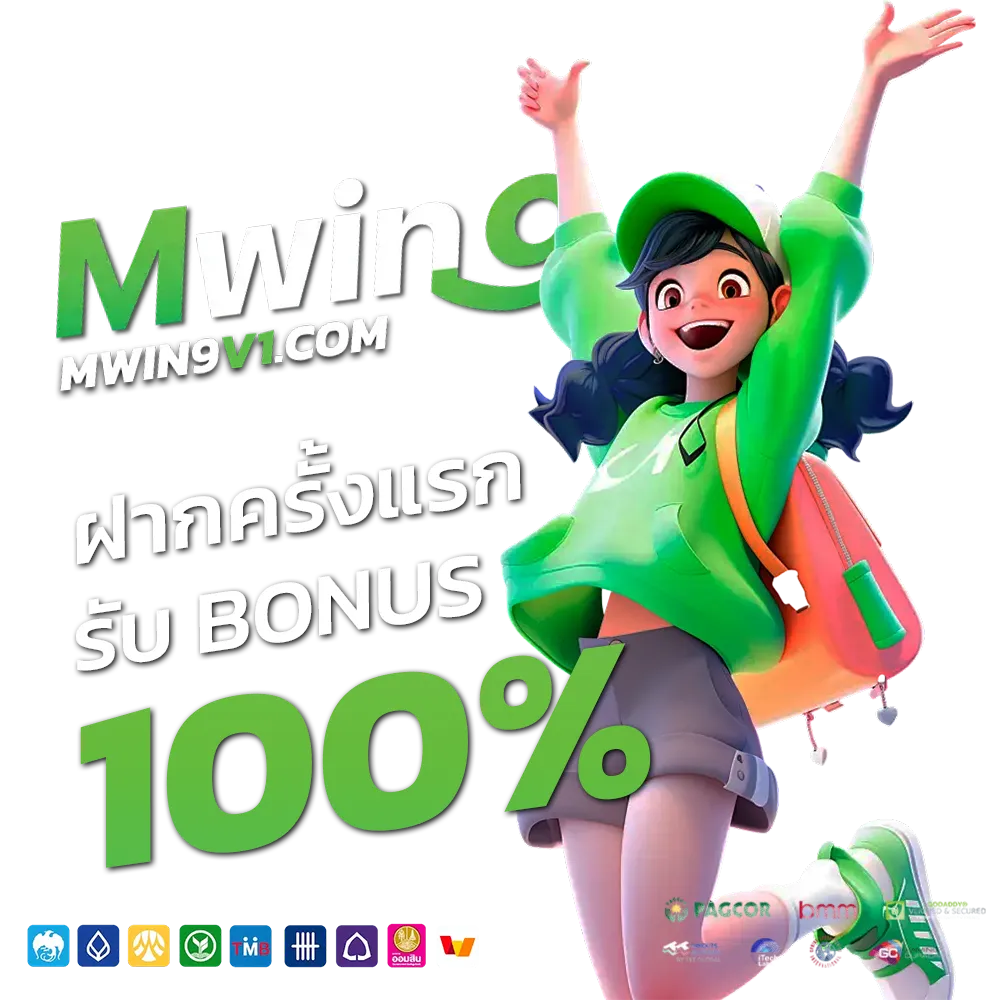 Mwin 9 AUTO
