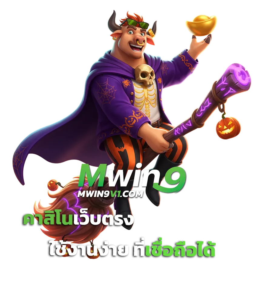 mwin9